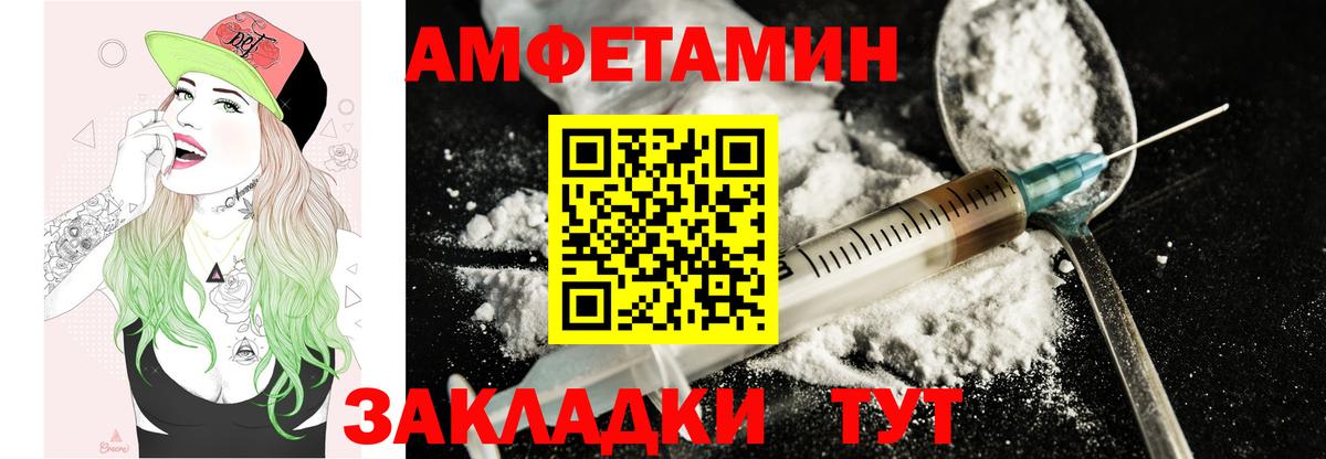 Амфетамин 98%  АМФЕТАМИН  Новоуральск  АМФЕТАМИН  Вход с VPN 
