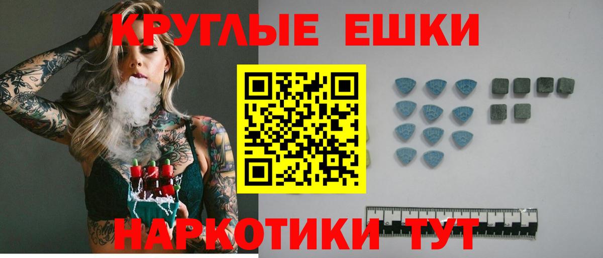 Ecstasy louis Vuitton  Вход с VPN  купить   Ecstasy VHQ  mega сайт  Новоуральск 