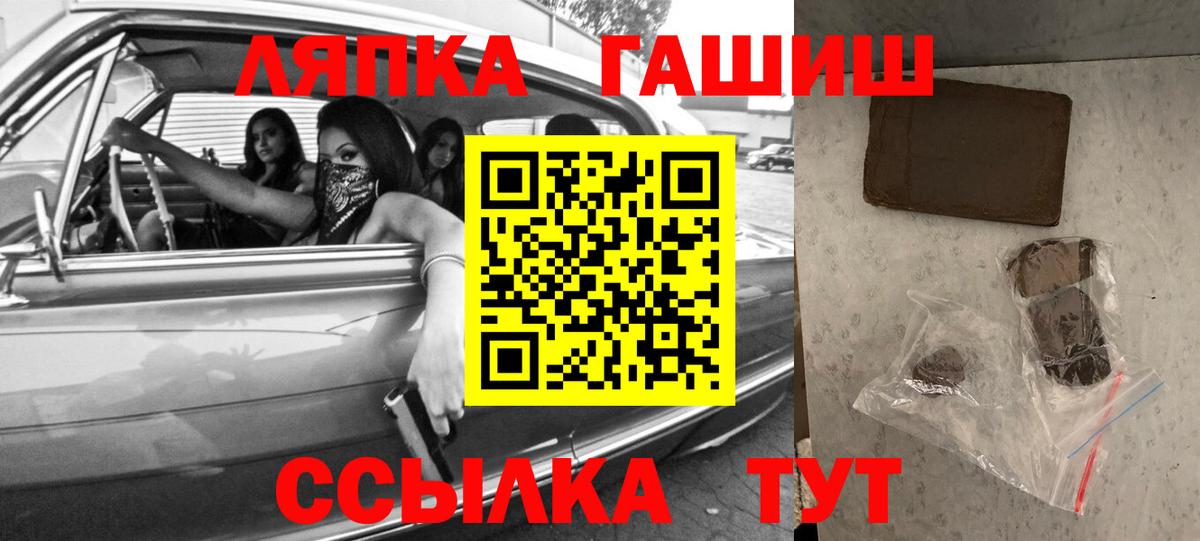ГАШ  Гашиш VHQ  Новоуральск  Вход с VPN  Гашиш VHQ 