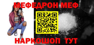 MESCALINE Свободный