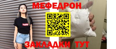 первитин Северобайкальск