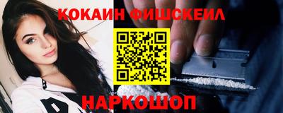 Альфа ПВП Сланцы