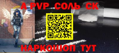 ешки Славгород