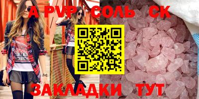 первитин Северобайкальск