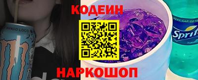 MESCALINE Свободный