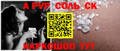 не бодяженный Славянск-на-Кубани