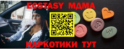 Альфа ПВП Сланцы