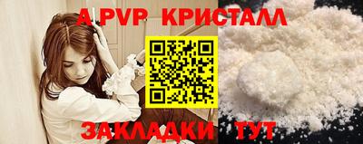 первитин Северобайкальск