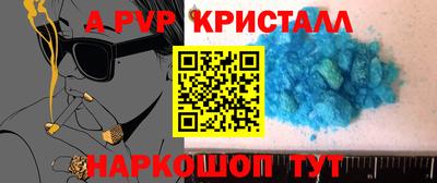 первитин Северобайкальск