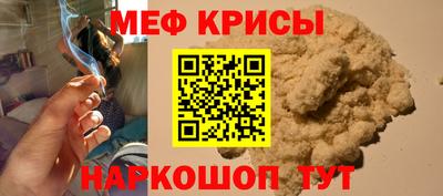 ешки Славгород
