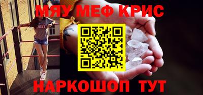 Альфа ПВП Сланцы