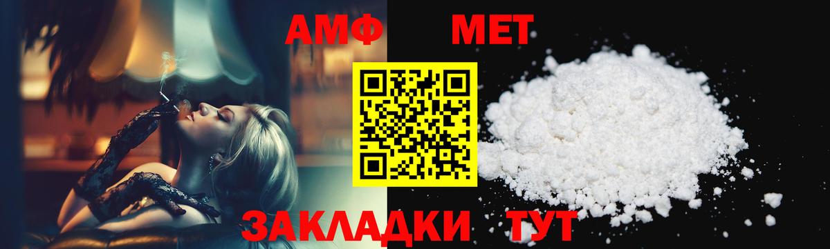 Метамфетамин Methamphetamine  Метамфетамин Methamphetamine  Вход с VPN  Новоуральск 