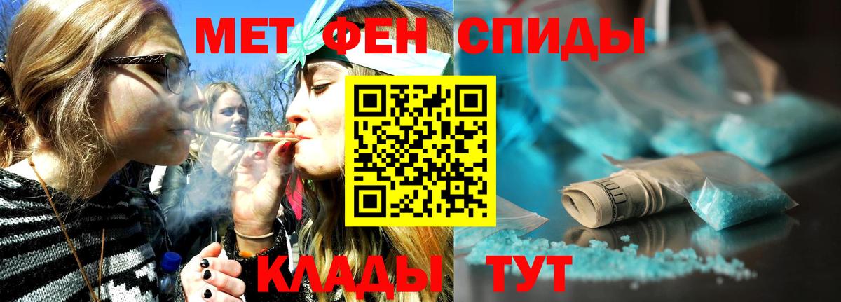 Первитин Methamphetamine Новоуральск