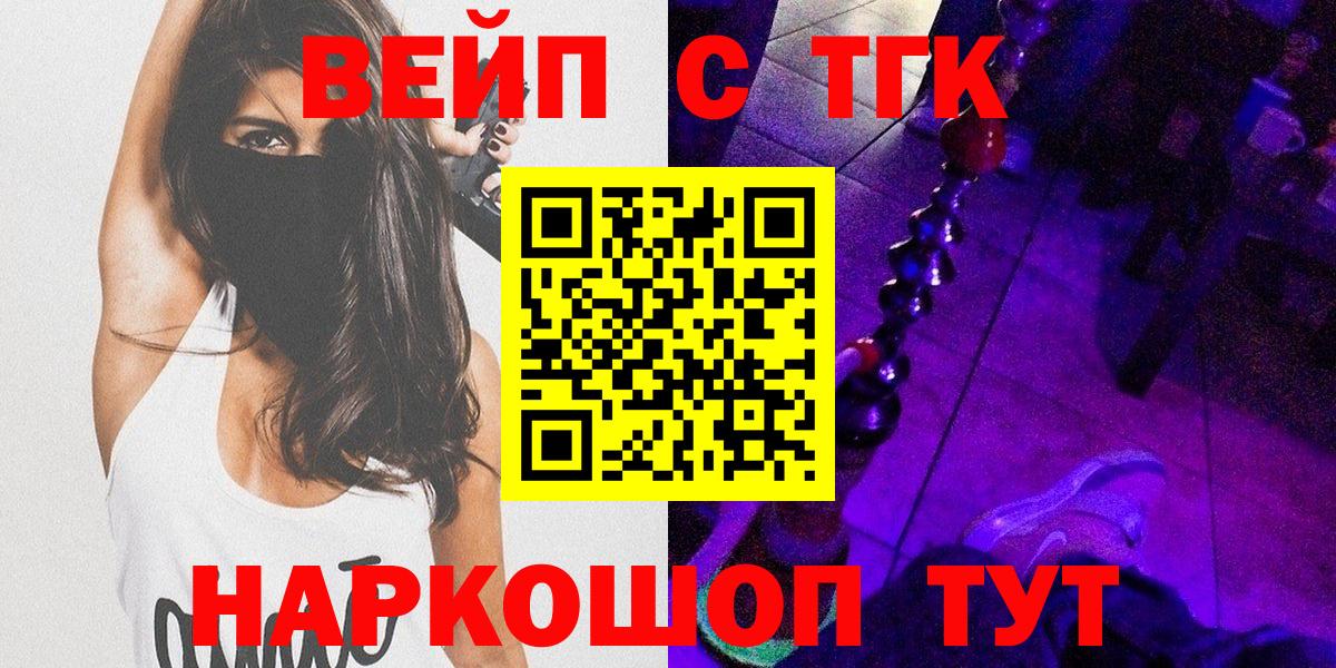 ТГК концентрат Новоуральск