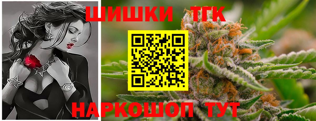 Конопля Bruce Banner Новоуральск