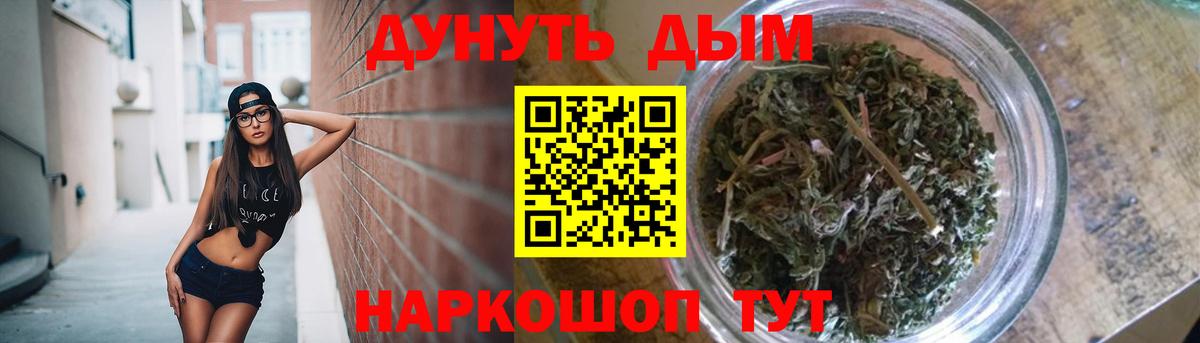 Бошки марихуана AK-47  Каннабис THC 21%  Вход с VPN  Бошки марихуана Amnesia  Новоуральск 